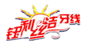 烟台钰龙日用品有限公司