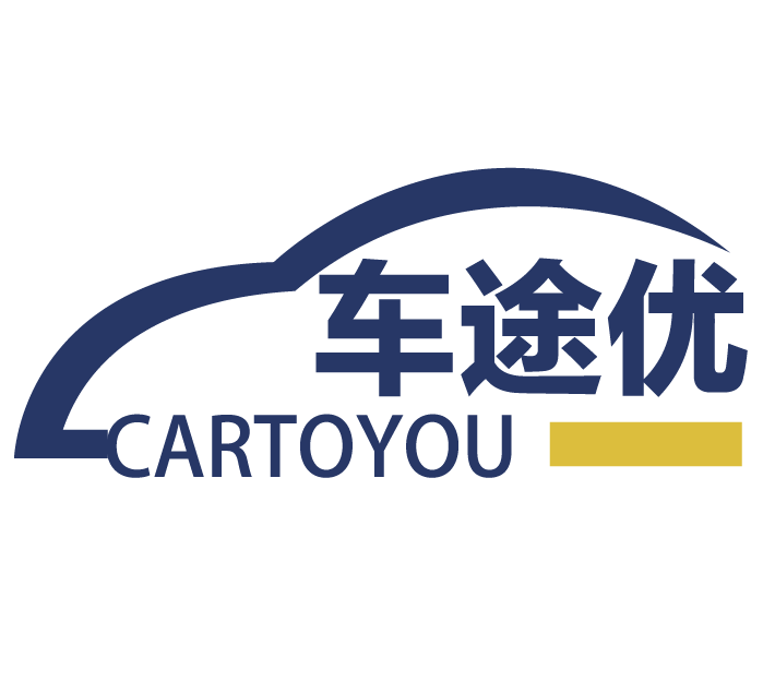 山东鑫智途汽车服务有限公司