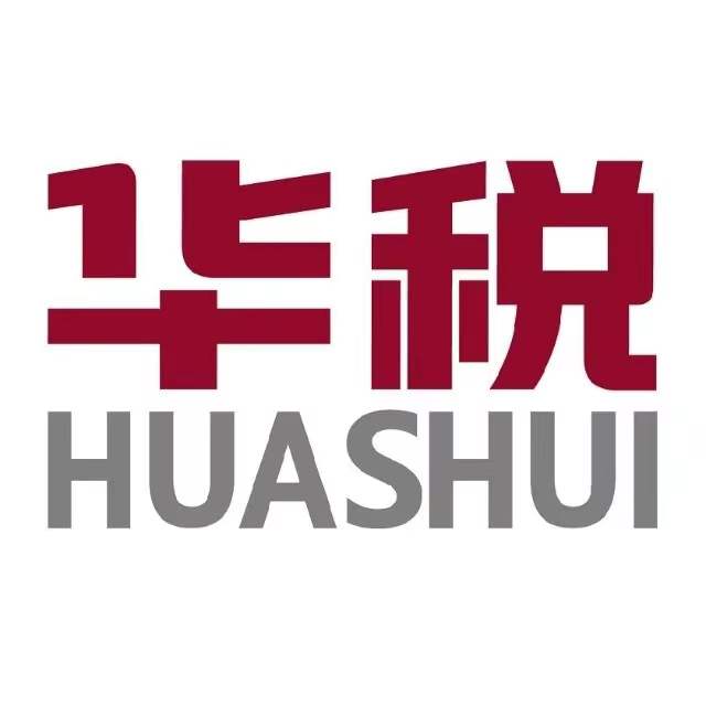 华税税务师事务所(九江)有限公司