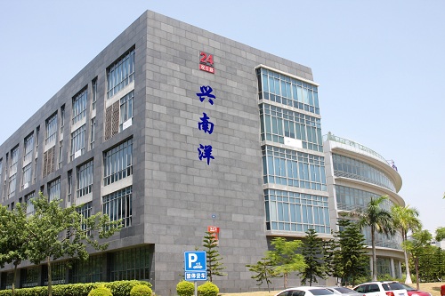 厦门兴南洋信息技术有限公司