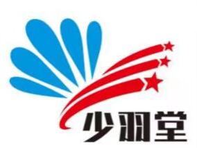 少羽堂(北京)体育文化有限公司
