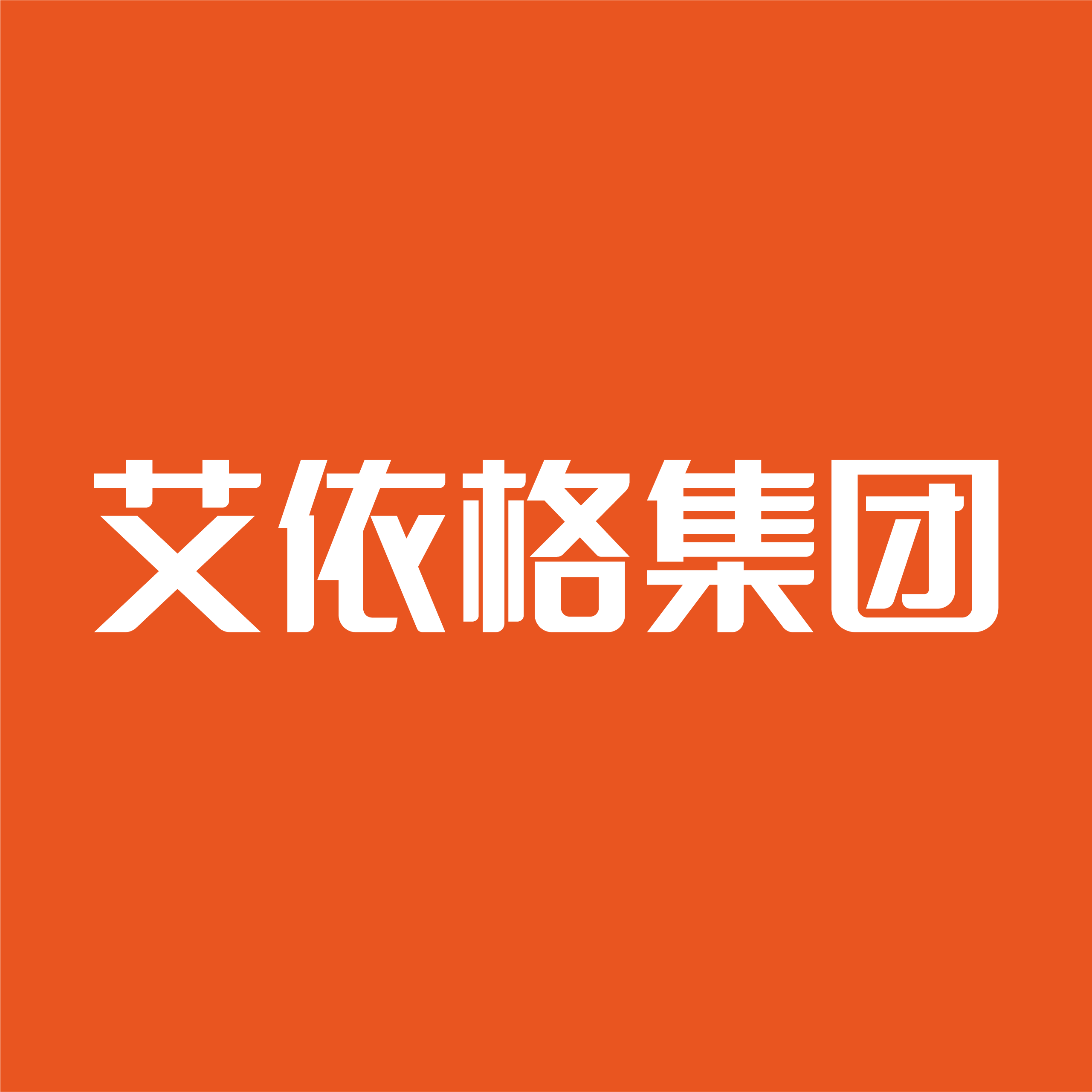 广州市艾依格家居制品有限公司