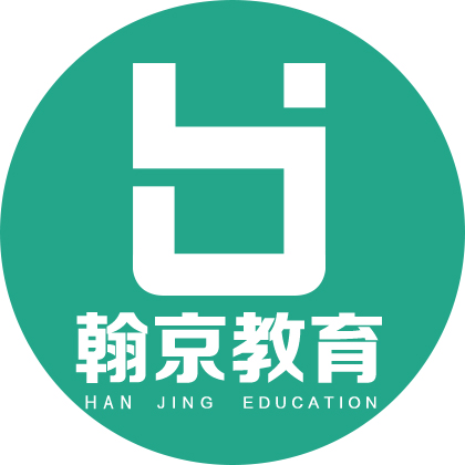 河南翰京教育科技有限公司