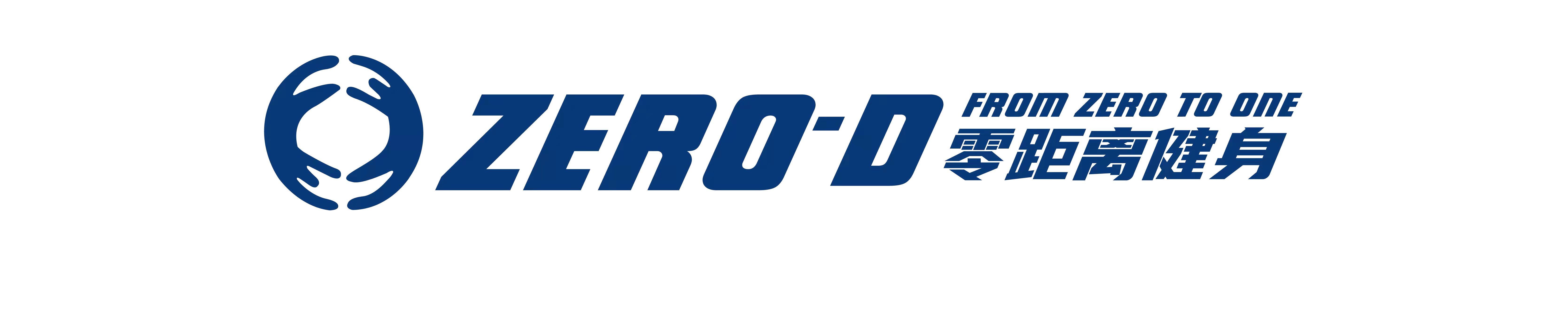 山东中易零距离健身有限公司阳光新路店