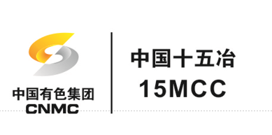 湖北中色矿山工程技术有限公司