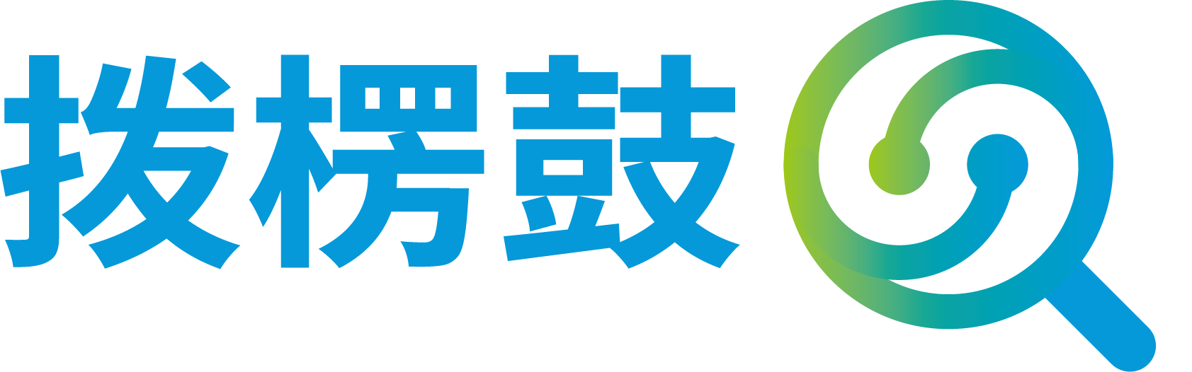 拨楞鼓科技(河北)有限公司