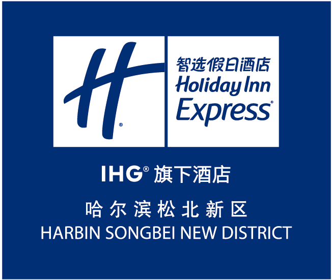 哈尔滨昌辰酒店管理有限公司