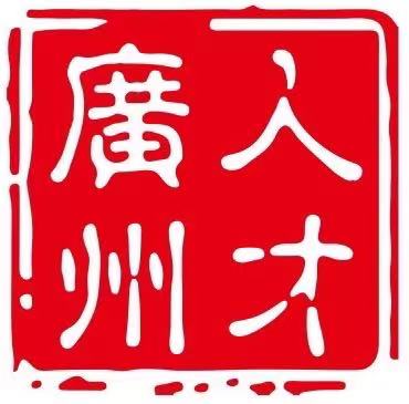 广州市南方人力资源评价中心有限公司成都分公司