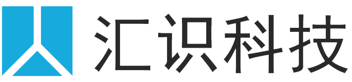 厦门汇识科技咨询有限公司