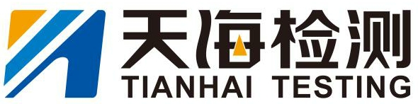 合肥天海检测技术服务有限公司