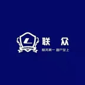 福州联众通讯技术有限公司