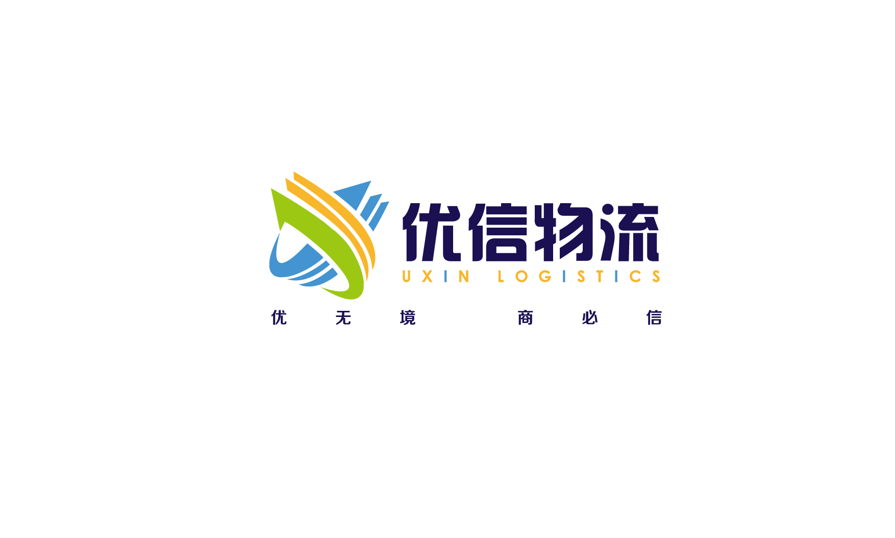 上海优信物流有限公司