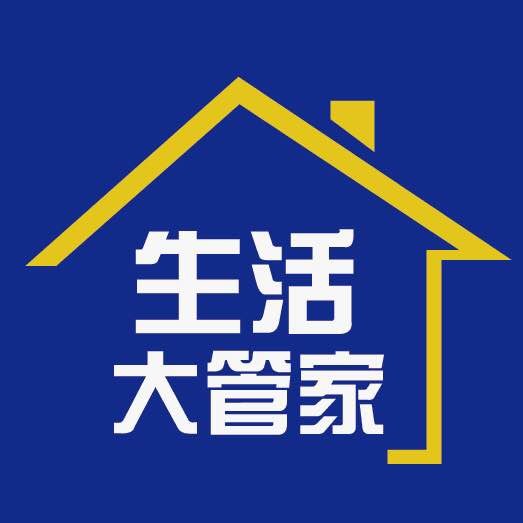 大管家生活用品(东莞市)有限公司