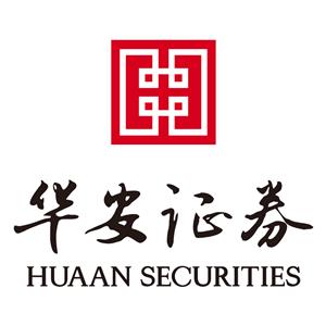 华安证券股份有限公司广东分公司