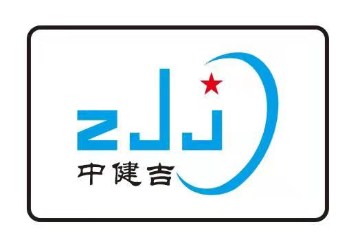 四川中健吉建筑劳务有限公司