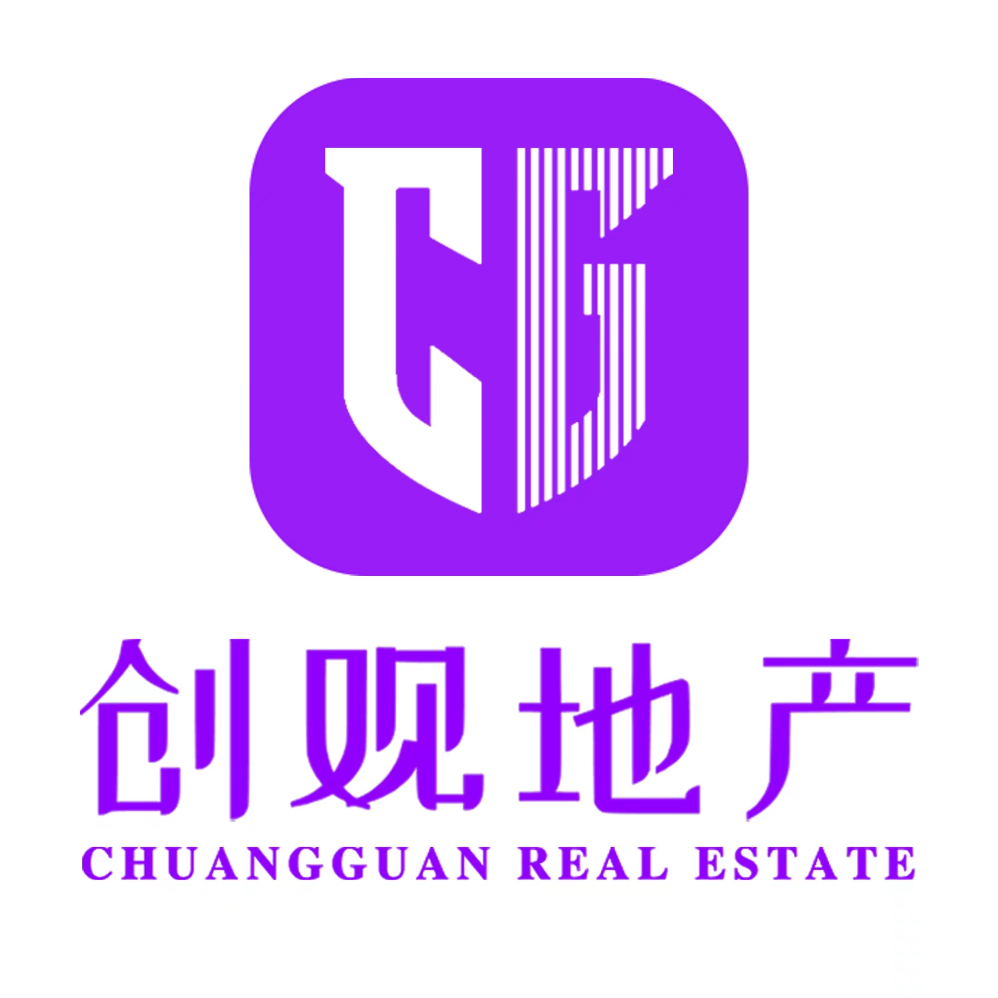 上海创观房地产经纪有限公司