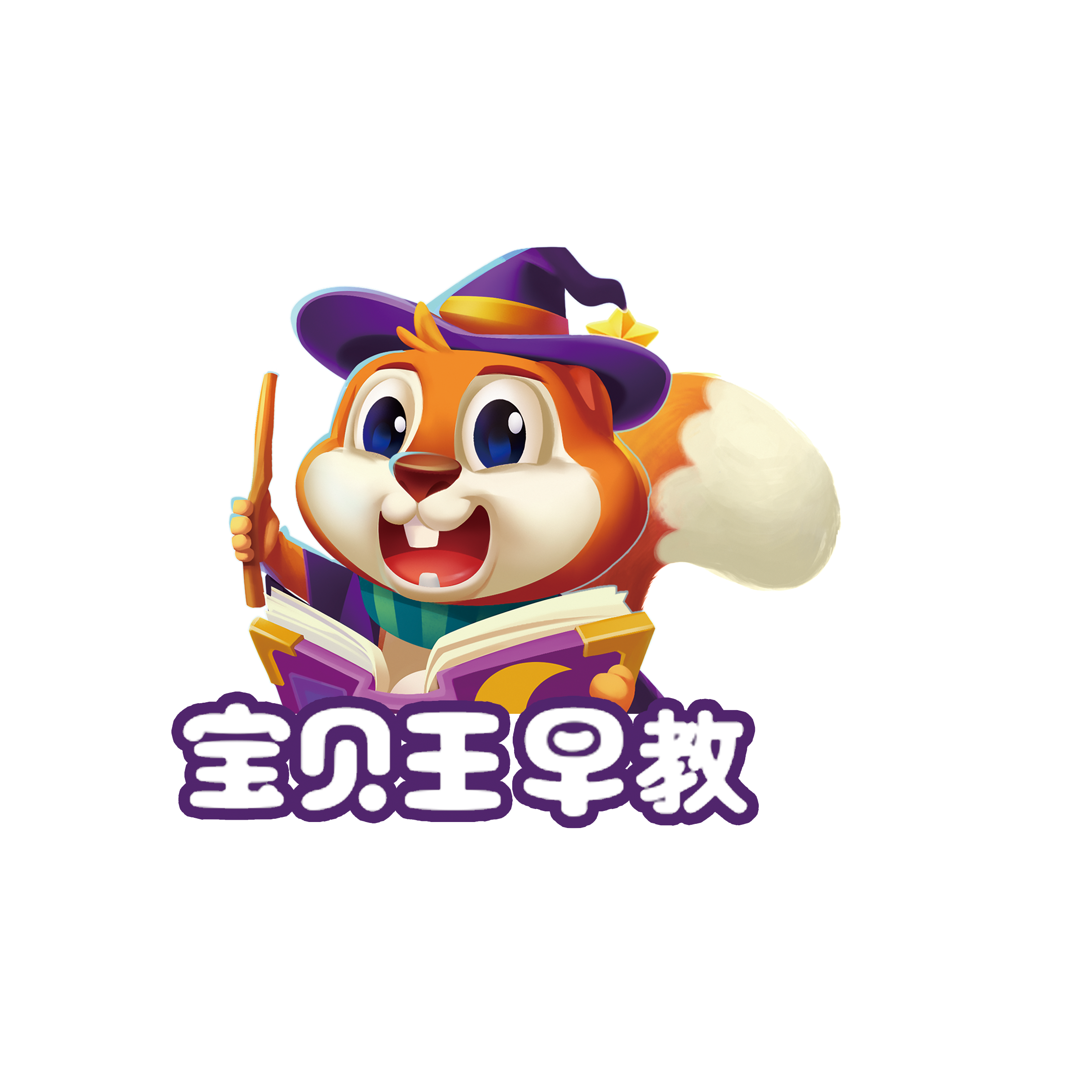 霍尔果斯世瑞博元教育科技有限公司商丘分公司