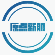原点新服(北京)科技有限公司