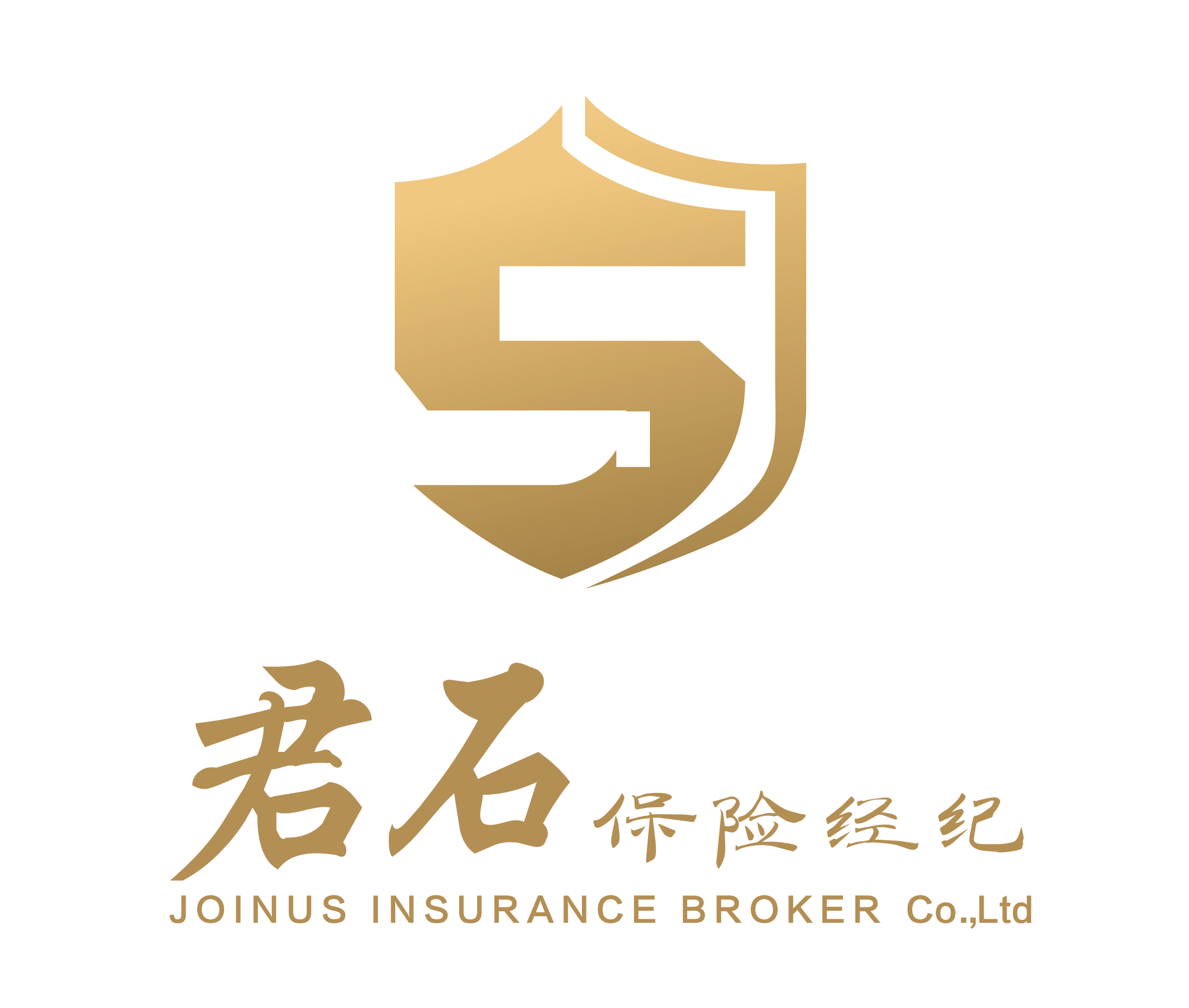 君石保险经纪有限公司海南分公司