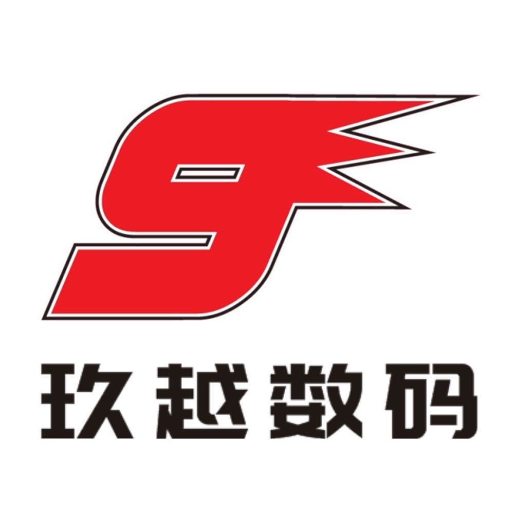 新乡市玖越数码科技有限公司