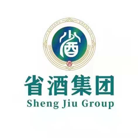 贵州省省御酒业有限公司