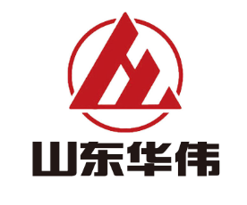 山东华伟集团有限公司