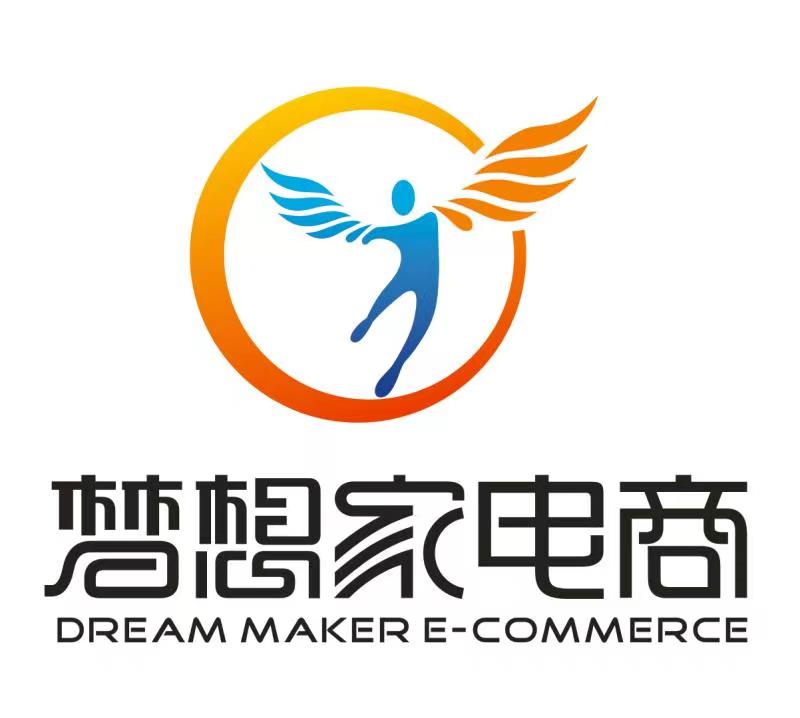 青岛梦想家电子商务有限公司