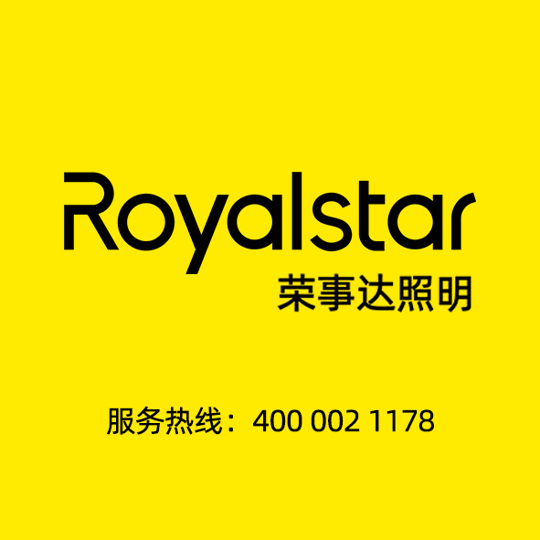 合肥品冠照明电器科技有限责任公司