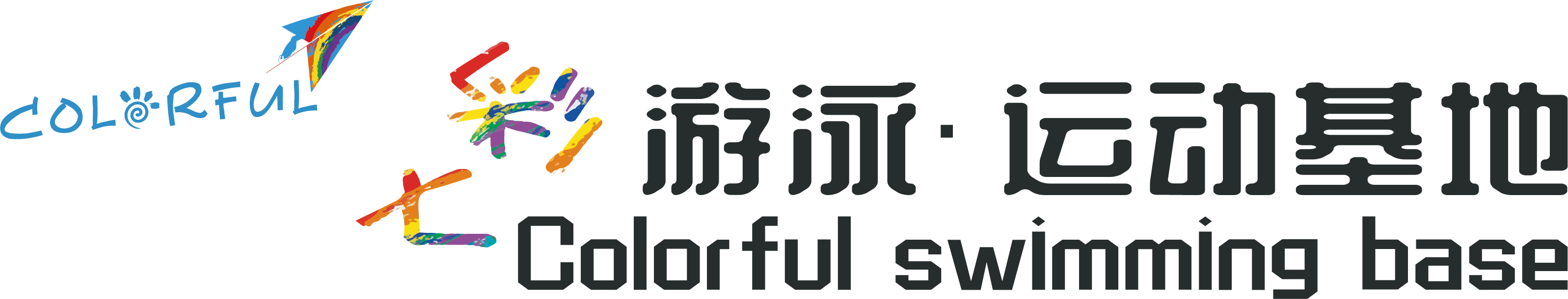 青岛万彩信息咨询有限公司
