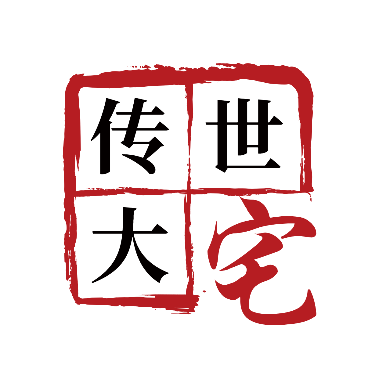 江西传世大宅科技有限公司