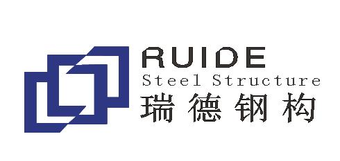 安徽瑞德钢结构有限公司