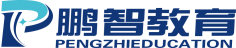 襄阳市樊城区鹏智培训学校有限公司