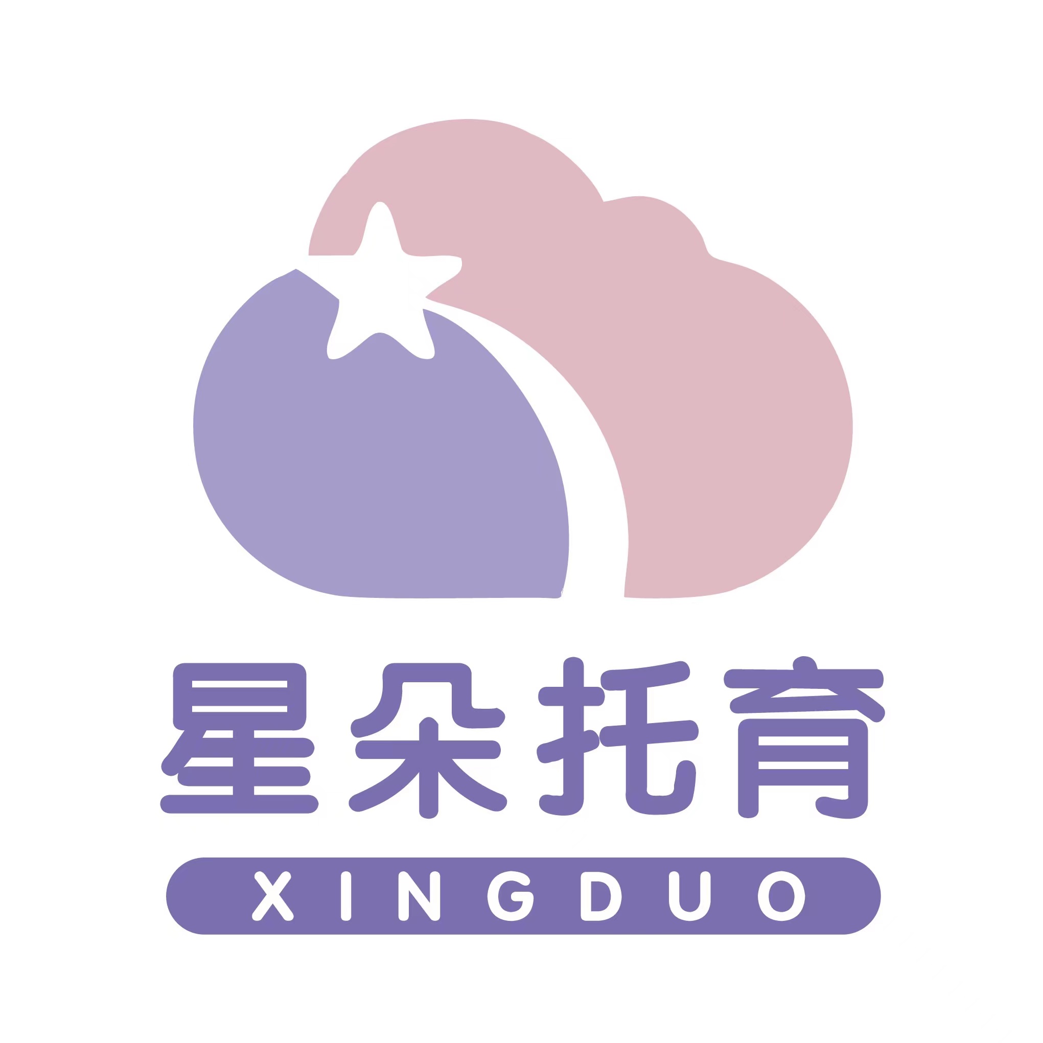 福州仓山区星朵托育服务有限公司