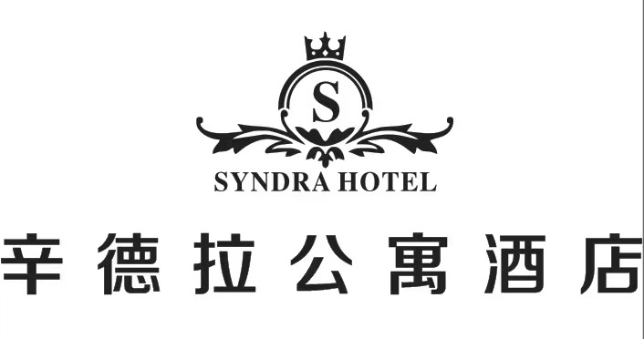 武汉辛宇酒店管理有限公司