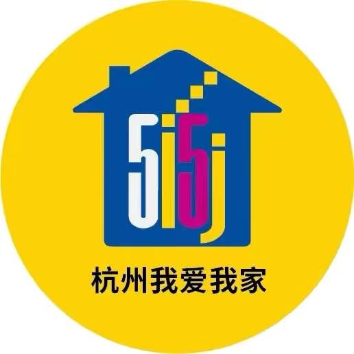 杭州我爱我家房地产经纪有限公司同人路分公司