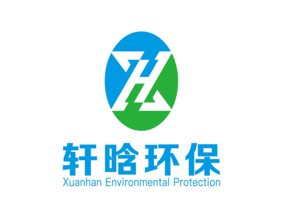 轩晗环保科技江苏有限公司