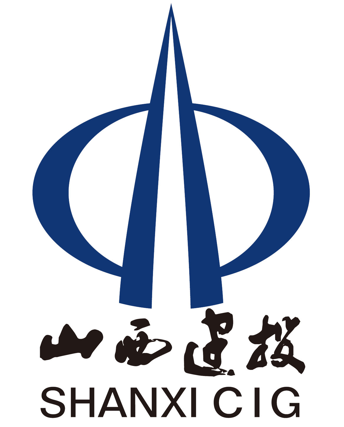 山西二建集团有限公司