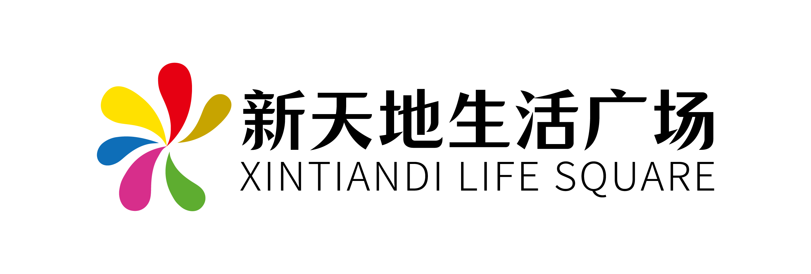 信阳亚兴春天商业运营管理有限公司