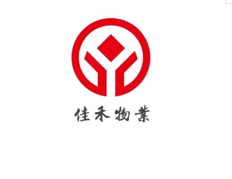 长沙佳禾物业管理有限公司