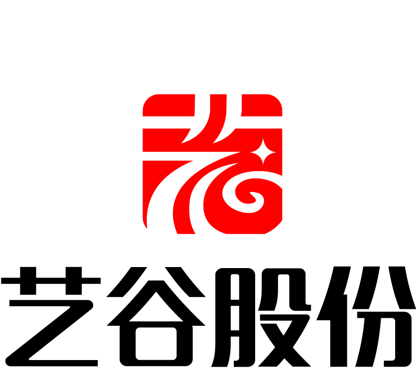 四川艺谷文化产业股份有限公司