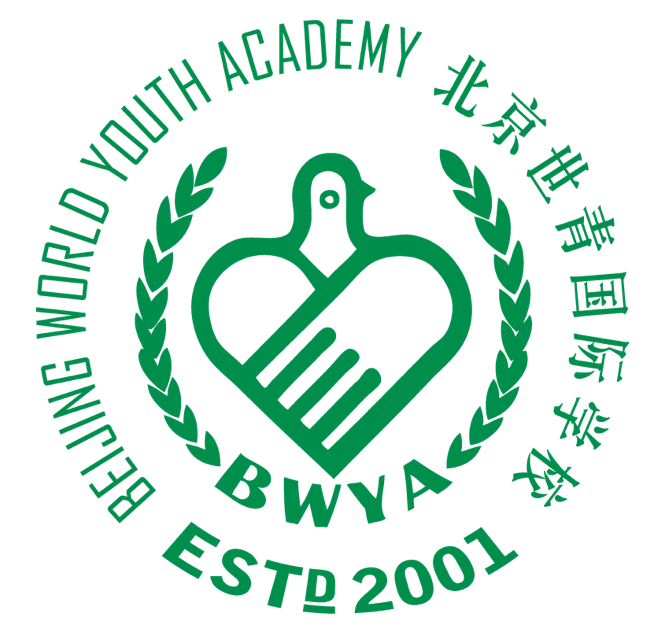 北京世青国际学校