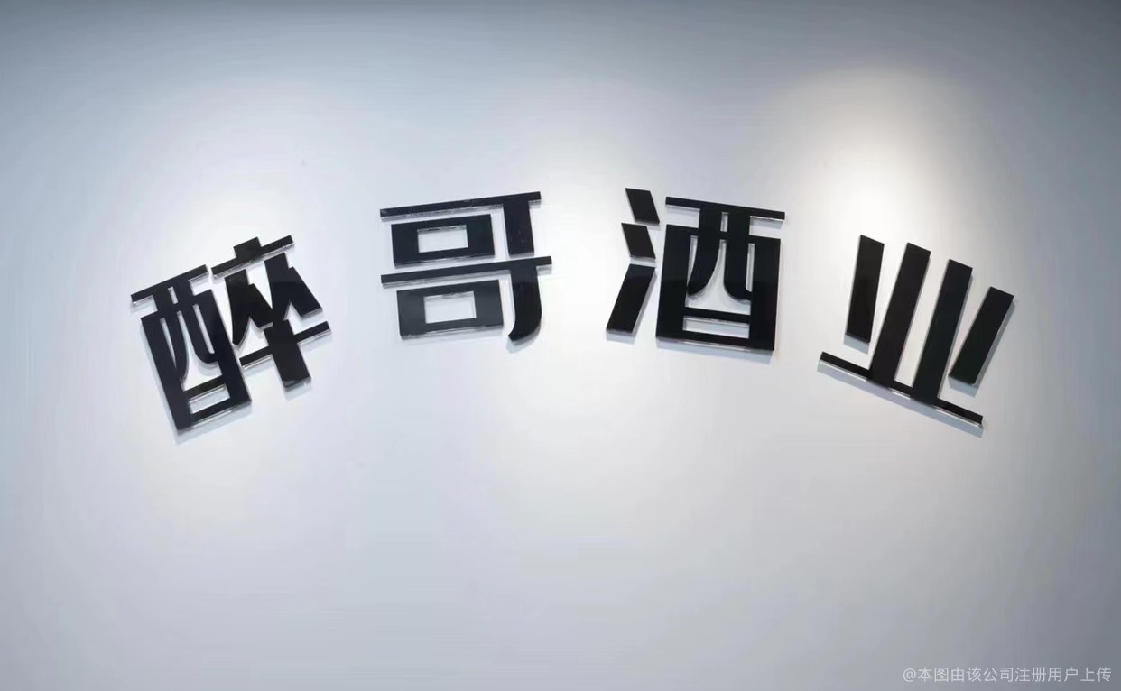 杭州欣购贸易有限公司