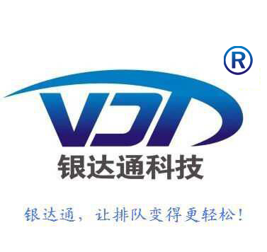 深圳市银达通科技有限公司