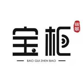 深圳市宝柜网络科技有限公司