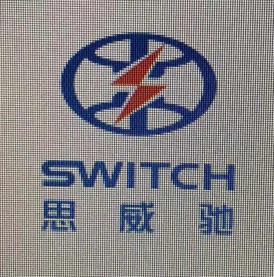 北京思威驰电力科技有限公司