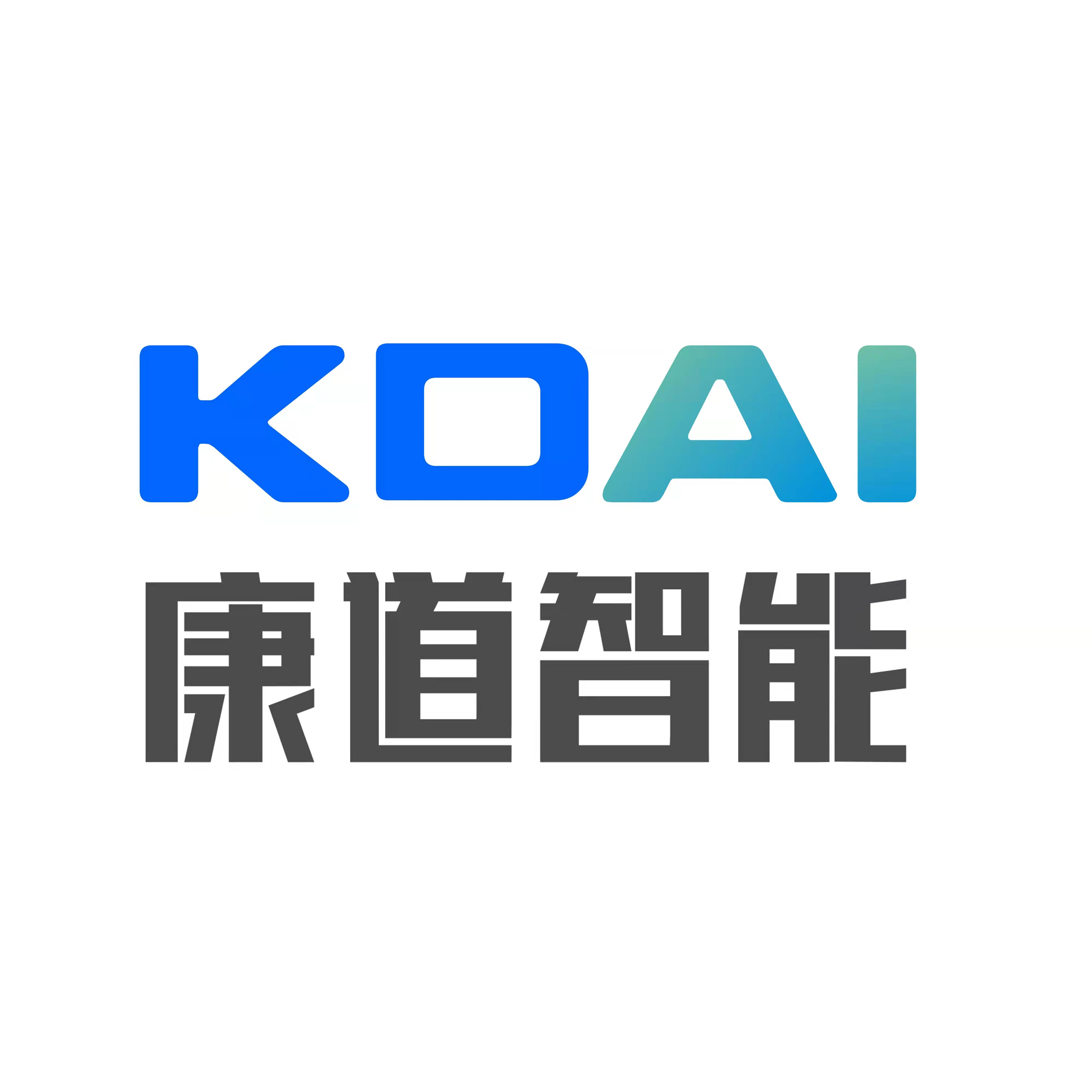 深圳市康道智能股份有限公司