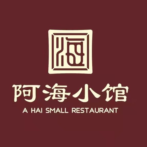 郑州市郑东新区阿海小馆楷林店