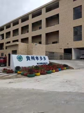 贵州车多多再生资源有限公司