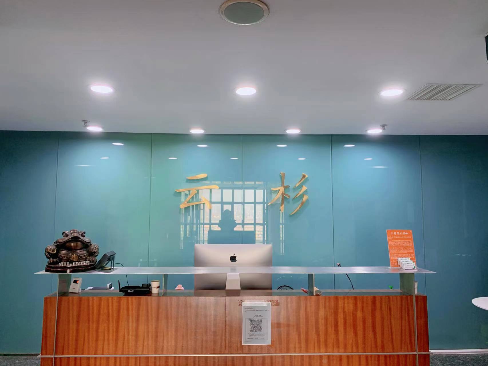 云杉(天津)健康管理有限公司