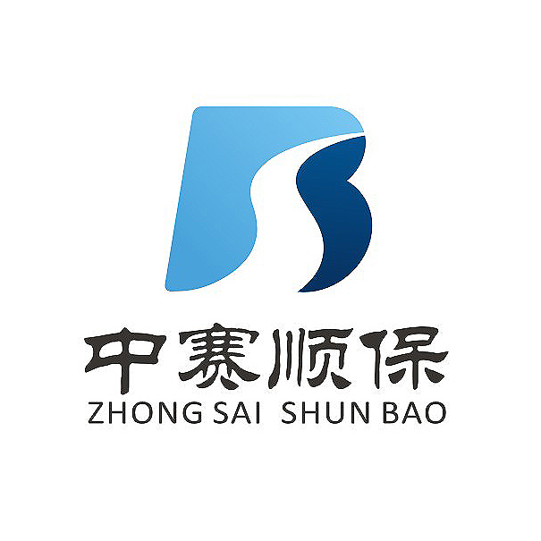 中赛顺保交通运输有限公司